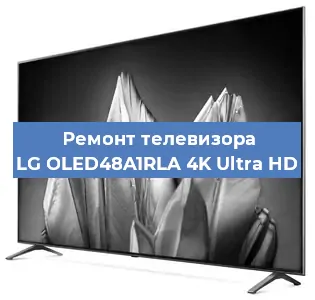 Замена блока питания на телевизоре LG OLED48A1RLA 4K Ultra HD в Воронеже